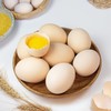 正大30枚1.59kg鲜鸡蛋 商品缩略图2