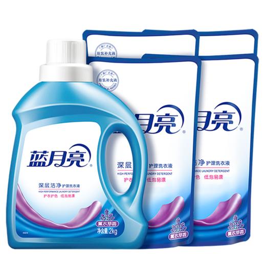 蓝月亮深层洁净护理洗衣液套装 薰衣草香 2kg瓶+1kg*4袋装 商品图0