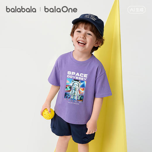 【balaOne】巴拉巴拉童装男童短袖t恤儿童2026新款夏速干凉感上衣 商品图1