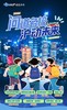 大蓝鲸爱研学【5.3-5.5 | 问道名校·沪动未来·3日营】访上海交大、打卡上海科技馆、登金茂之巅、探航空航天，溯上博文脉、解外滩建筑，魔都科创筑梦营 商品缩略图0