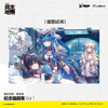 【预售】明日方舟 : 终末地纪念插画集. Vol.1 （随书赠品：镭射卡2张，透卡2张） 鹰角网络X天闻角川倾情呈现， 《明日方舟:终末地》纪念插画集第一弹! 商品缩略图8