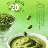 J溜溜梅200g绿豆冰沙电解质梅冻 商品缩略图5