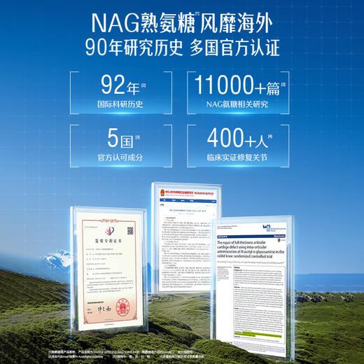 swisse关节舒缓片 60片 商品图5