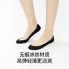 【女士隐形袜】耐尔 女士隐形袜【4双装】合集 无痕冰丝  高弹轻薄 硅胶防滑袜底 商品缩略图3