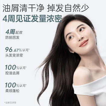 袋鼠妈妈侧柏叶生姜洗发护发防脱发清洁控油改善毛躁干枯男女通用体验套装 商品图0