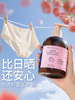 Lycocelle绽家内衣洗衣液白雪公主内裤清洁72小时去血渍330ml 商品缩略图4