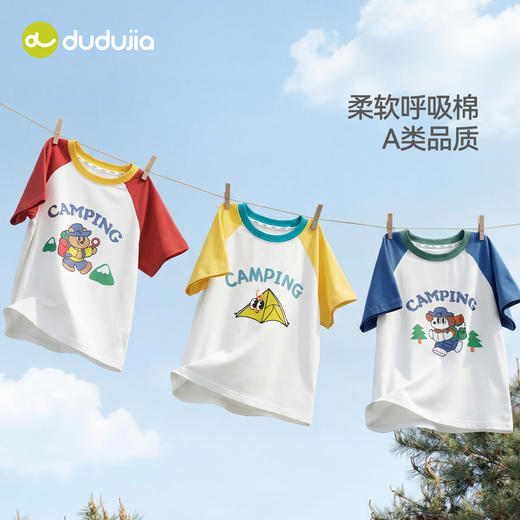【262件装短T合集】嘟嘟家儿童短袖T恤男童女童夏季上衣宝宝童装衣服 商品图4