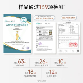 袋鼠妈妈橄榄油舒纹油舒缓修护紧致纹路精华油滋润护肤品抗皱护理油96ml*2 商品图6