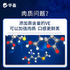 【整吨更优惠】华畜4%生长猪中猪预混料 畜牧饲料添加剂 可加鱼粉玉米饲料原料 商品缩略图2