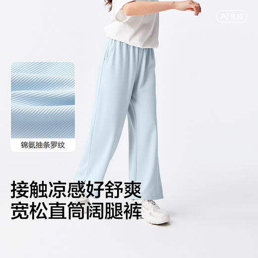 【balaOne】巴拉巴拉童装儿童裤子女童长裤夏2026新款宽松阔腿裤 商品图3