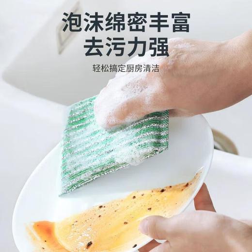 美丽雅金柔百洁布特惠4片装 商品图4