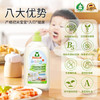 Frosch婴童餐具洗洁精 500ml 温和配方 温和去污 德国原装进口 /家庭清洁/纸品 /家庭环境清洁 /洗洁精 商品缩略图0