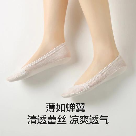 【女士隐形袜】耐尔 女士隐形袜【4双装】合集 无痕冰丝  高弹轻薄 硅胶防滑袜底 商品图8