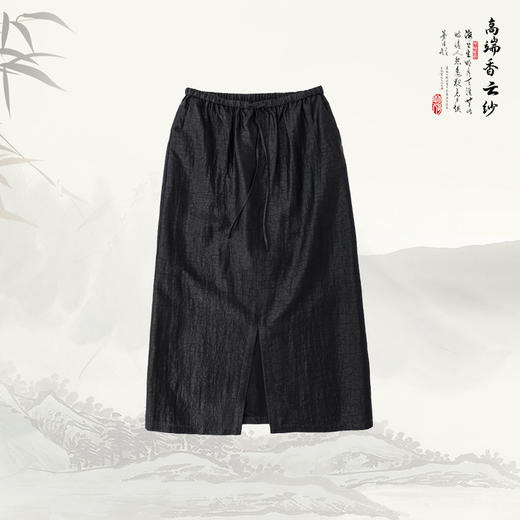 ³时尚宽松阔设计感小众半身裙 100桑蚕丝 52665 XN03-SD-NSSF【香云纱专区】 商品图0