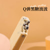 百菲酪水牛乳冰淇淋 经典口味/奶茶风味/杯装冰淇淋雪糕 商品缩略图13