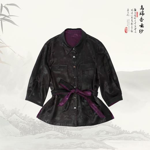 ³香云纱国风新中式翻领气质套装 100桑蚕丝 526388 XN03-SD-NSSF【香云纱专区】 商品图1