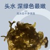 长岛野生头水紫菜（特级）去不了长岛没关系 咱把这份鲜美从岛上带到你餐桌 一起品尝这地地道道的长岛紫菜吧 商品缩略图2