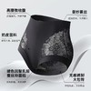 【特价59.9元6条】维妮芳·高腰收腹内裤·蕾丝提臀透气防走光 商品缩略图2