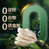 京东京造 冻干鸡小胸500g 0添加猫狗通用宠物零食纯鸡肉高蛋白长肉 商品缩略图6