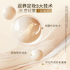 【水散粉】TOM MARK人参精华水散粉8.5g（效期至2028.3） 商品缩略图7