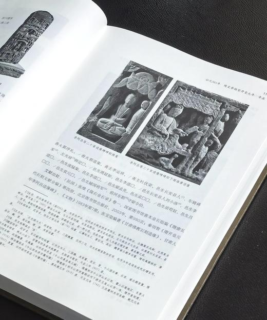 【新书推荐】《隋朝佛教造像艺术编年史》，精装，16开，龙红等编著，河南美术出版社2026年一版一印，584页，定价280元，售价：224元。 商品图6