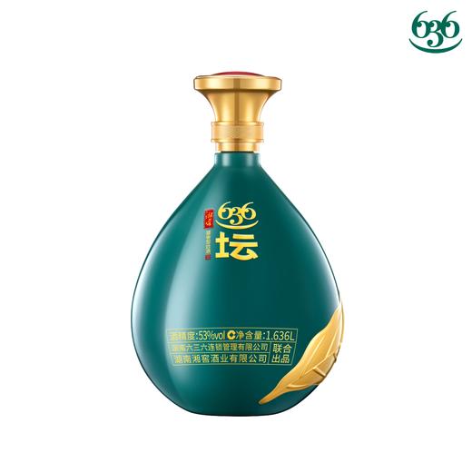 六三六·坛 1.636L（白酒） 商品图0