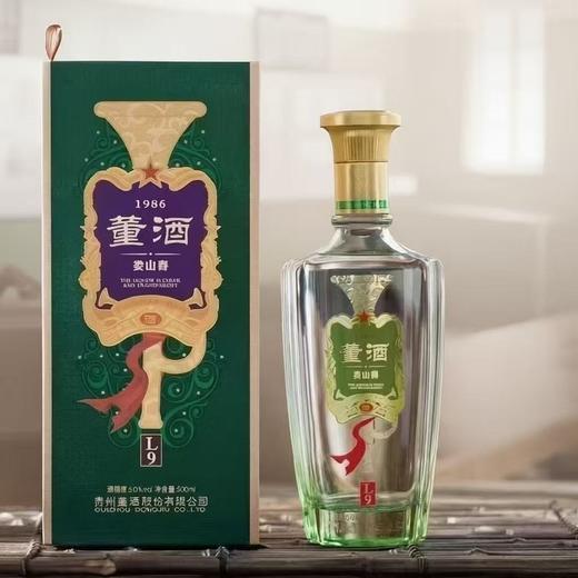 2024年董酒娄山春L9,50度兼香型白酒，整箱500ml*6盒。优势现货 商品图2