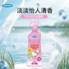 【店庆提前购】哈瑞咪多样屋 日本VAPE驱蚊水防蚊水未来喷雾驱蚊液防叮咬蜜桃香型200ml防蚊液 活动价：38.9元/瓶  72.9元/2瓶 商品缩略图2