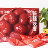 正宗新疆核心产区灰枣1kg/盒，树上自然风干，整袋分装干净整洁，做伴手礼、养生礼盒都很推荐 商品缩略图0