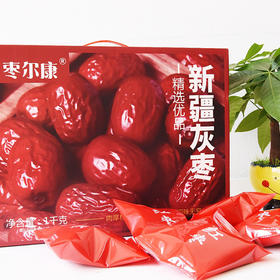 正宗新疆核心产区灰枣1kg/盒，树上自然风干，整袋分装干净整洁，做伴手礼、养生礼盒都很推荐
