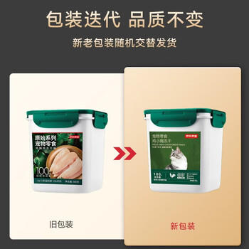 京东京造 冻干鸡小胸500g 0添加猫狗通用宠物零食纯鸡肉高蛋白长肉 商品图7