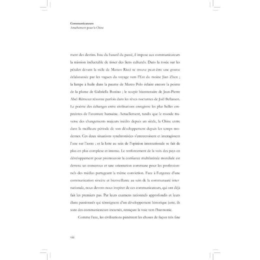 传播者我的中国缘法文 商品图3