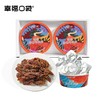 幸福口袋蜀香原切牛肉条220g 商品缩略图6