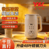 M153多功能豆浆机【1.8L】 商品缩略图0