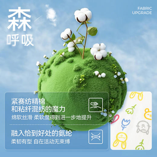 【森呼吸家居套装】森林棠26夏款儿童居家休闲宽松舒适睡衣套装H3222080 商品图3