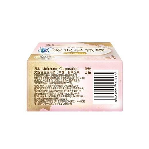 苏菲250mm10片裸感S鎏光仙纸薄系列日用卫生巾 商品图4