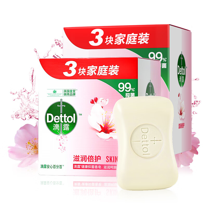 滴露香皂滋润倍护115g*3*2