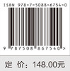 毫米波雷达感知技术 商品缩略图4