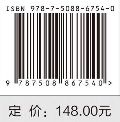 毫米波雷达感知技术 商品图4