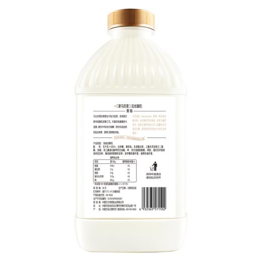 兰格格1kg蒙古马苏里酸奶 商品图1