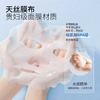 JM 弹润水母面膜 33ml*10片 商品缩略图3