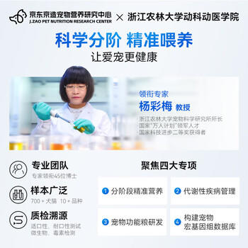 京东京造 冻干鸡小胸500g 0添加猫狗通用宠物零食纯鸡肉高蛋白长肉 商品图8
