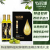 特诺娜特级初榨橄榄油黑色精装礼盒250ml*2 商品缩略图0