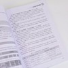 智能汽车软件开发指南 新能源AI汽车软件开发 车机系统开发 商品缩略图1