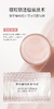 蜜卡佛精粹柔润底霜50g 商品缩略图4