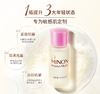 Minon 蜜浓 高浓度渗透型氨基酸美容精华油 20ml 商品缩略图2