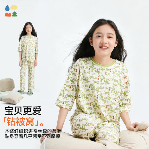 【森呼吸家居套装】森林棠26夏款儿童居家休闲宽松舒适睡衣套装H3222080 商品图1