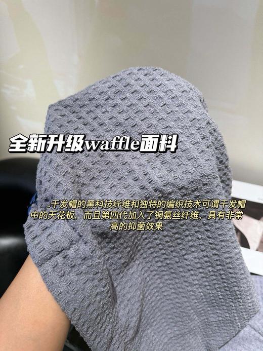 新升级的干发帽  卡戴珊家族同款 商品图6