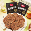 【雪花和牛腱】 不拼接不注水牛肉的天然本味 草饲澳洲和牛口口鲜香  商品缩略图2