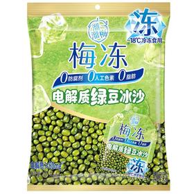 J溜溜梅200g绿豆冰沙电解质梅冻